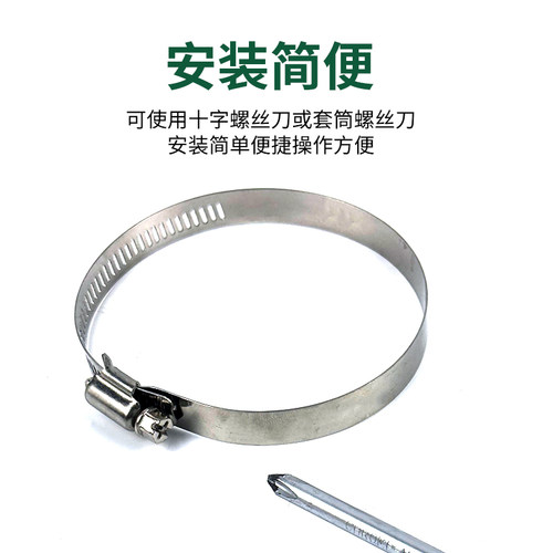 304不锈钢美式喉箍强力卡箍抱箍管卡管夹管箍水管固定卡扣卡子