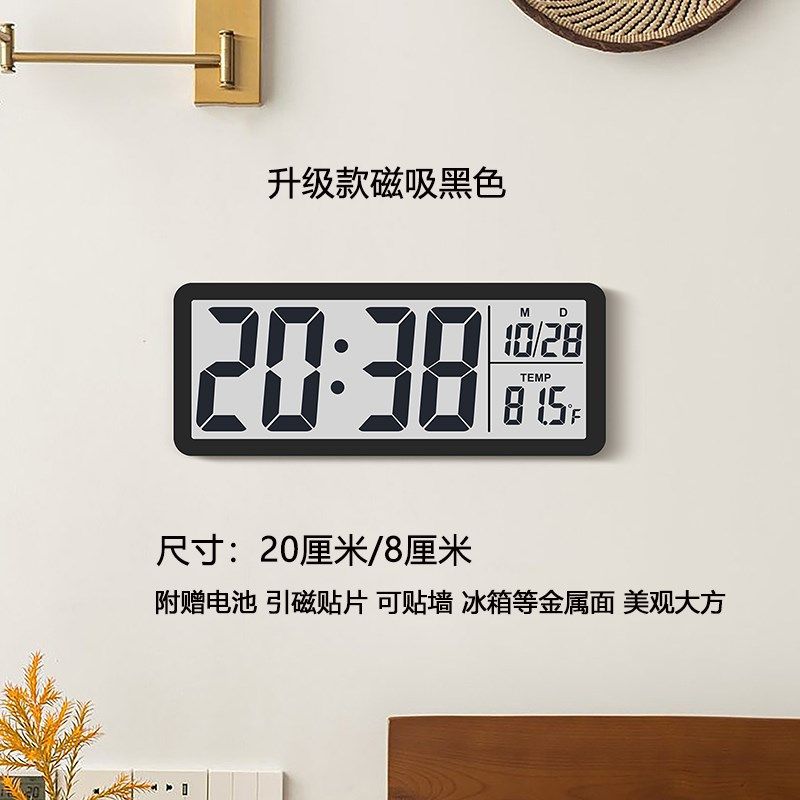 简约电子时钟桌面数字钟表台式客厅温度厨房大屏挂墙磁吸冰箱贴粘