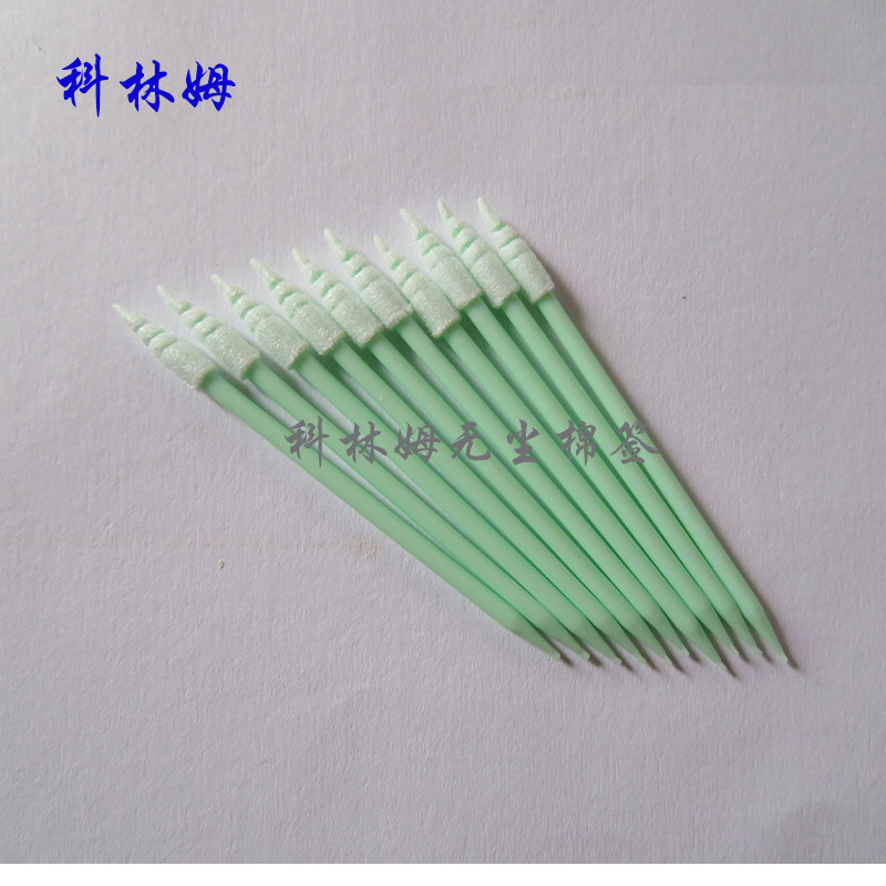 海绵刷子CM-FS751螺丝尖头海绵擦拭棒净化清洁棉棒包邮500支/包
