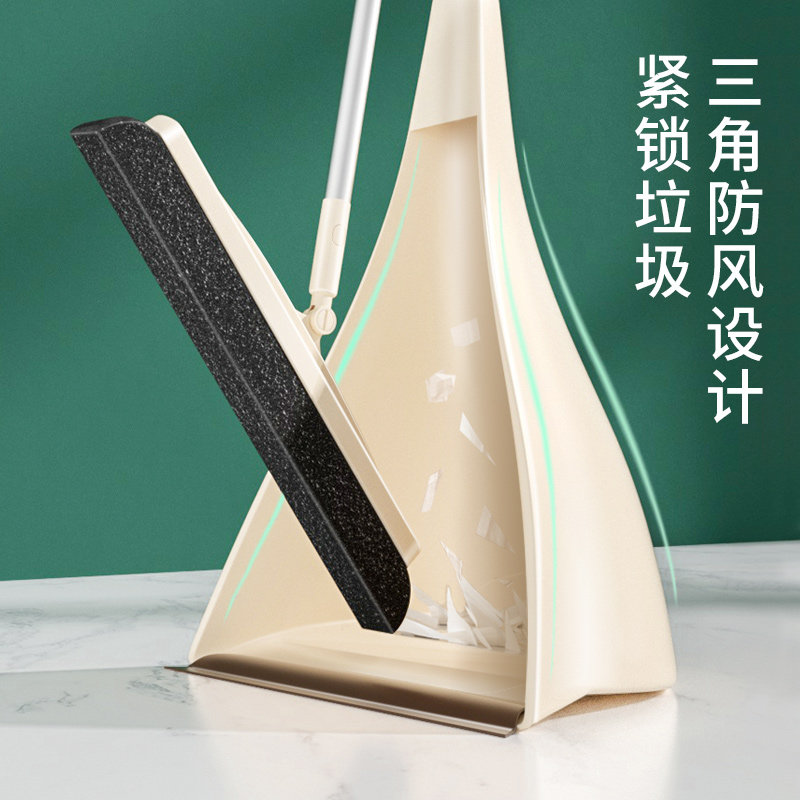 奇丽屋扫把簸箕家用套装扫帚扫地笤帚组合神器魔术扫把扫头发专用