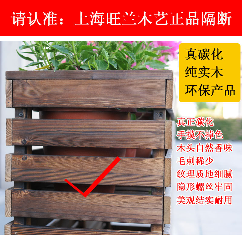 木围栏长方形花槽 木栅栏花盆咖啡厅餐厅隔断 防腐木花架网格户外