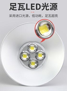 户外led工矿灯超亮厂房车间照明灯天棚大功率灯工厂300w鳍片吊灯