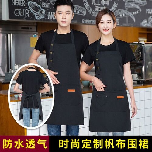 围裙厨房做饭餐饮防水防污油专用2024新款男女上班奶茶定制印logo