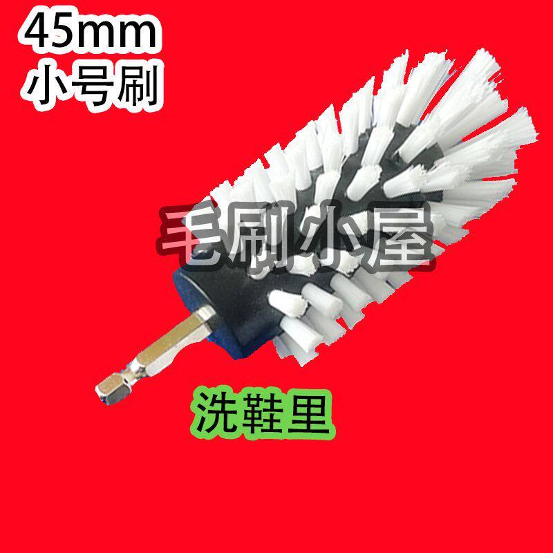电动洗鞋刷头懒人电动洗鞋软毛毛刷洗鞋专用刷洗鞋刷子不伤鞋电动图片