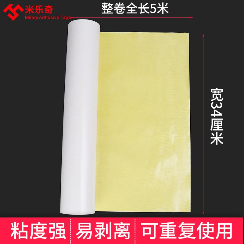 纸箱厂印刷用贴版双面胶粘布 强力高强度高粘度贴橡胶版柔性板木