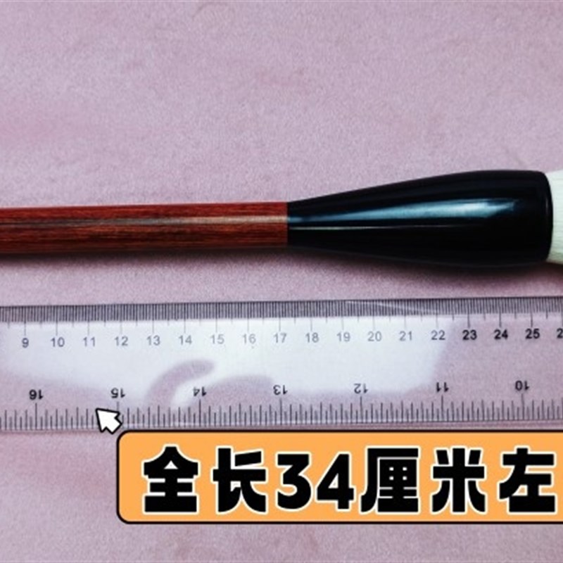 红林笔庄兰竹兼毫山水画花鸟书法用笔弹性好聚锋染色大中小号套装