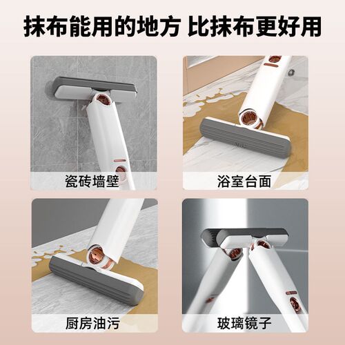 多功能桌面懒人迷你小拖把手持免手洗海绵吸水卫生间厕所厨房对折