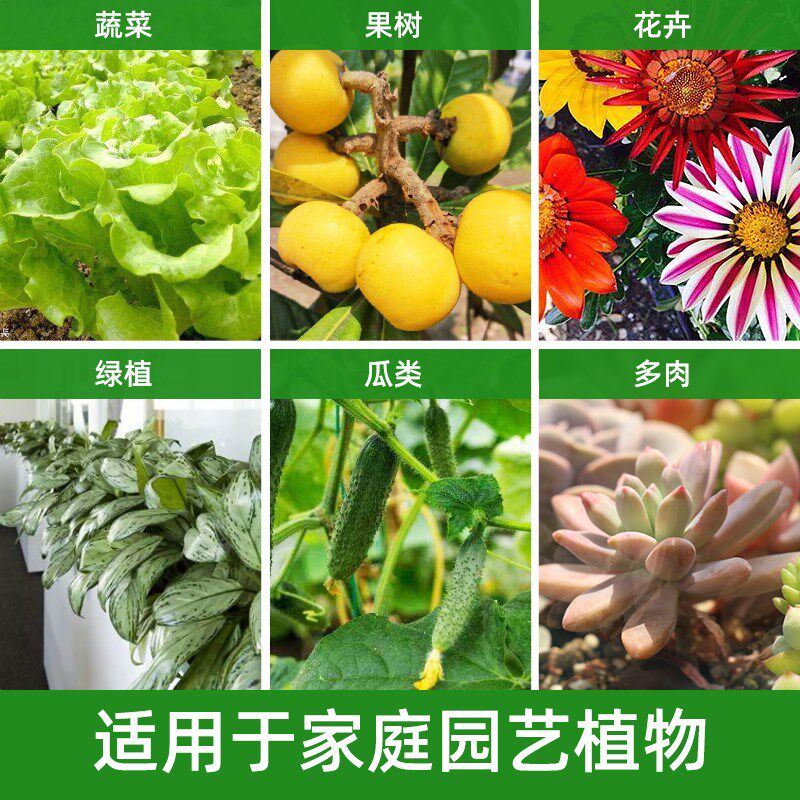 蚯蚓粪有机肥家庭种菜养花生物发酵营养土多肉月季追肥通用型肥料