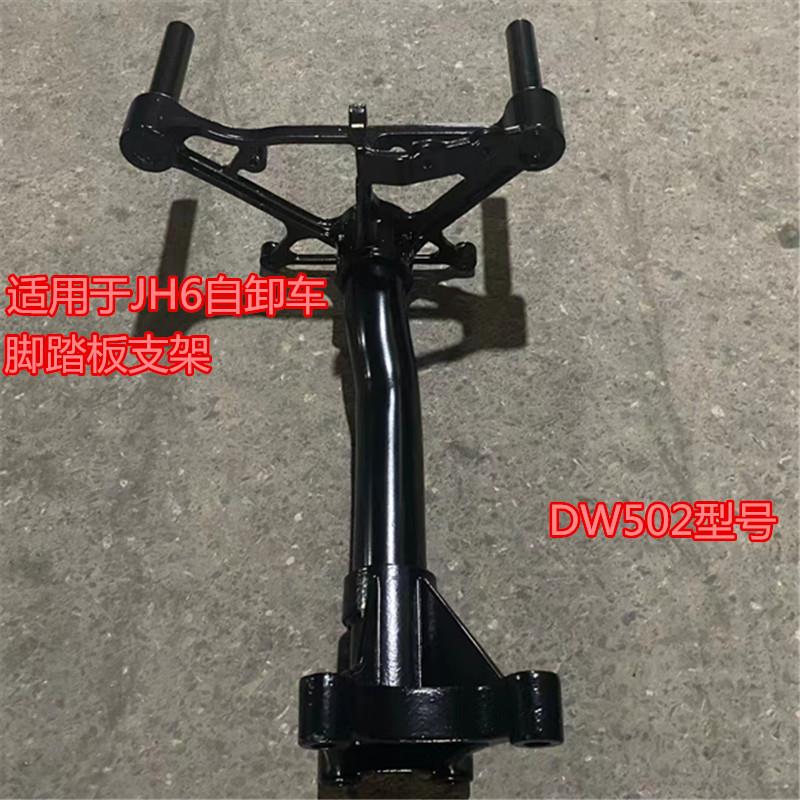 适用于一汽青岛解放JH6自卸车脚踏板支架jh6渣土车脚蹬踏板支撑架