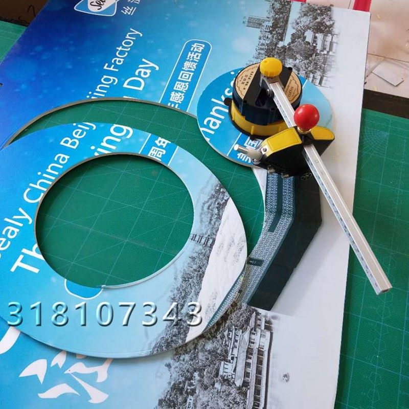 广告背胶KT板切圆器手动圆规刀切椭圆刀玻璃切圆工具刀手动切圆器