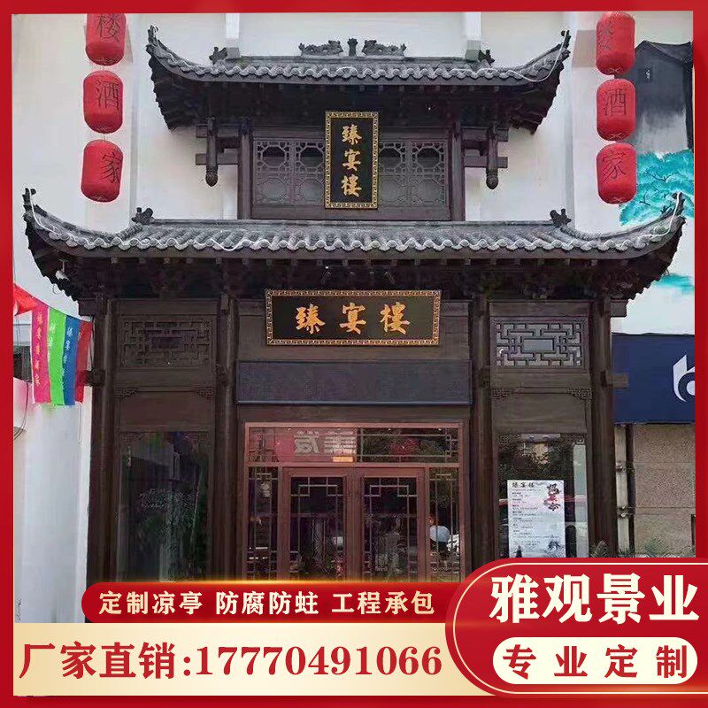 仿古门楼大门造型仿古实木牌坊新中式农村庭院户外凉亭琉璃瓦园林