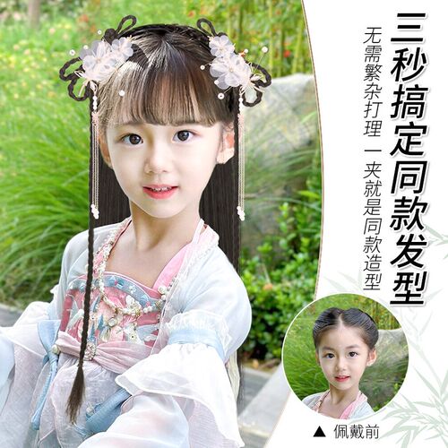 儿童汉服假发女童春古装一体式发箍古装长直发片头饰古风发饰发髻