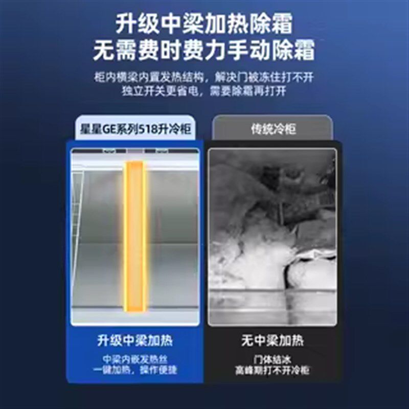 星星冰柜商用冷冻柜大容量冷藏冷冻卧式单温雪柜保鲜冷冻冰柜