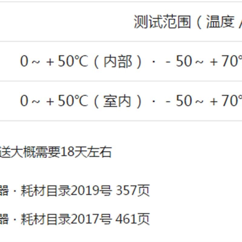 AS ONE亚速旺实验室用品耗材设备工具  带闹钟大屏温湿度计 BT-3
