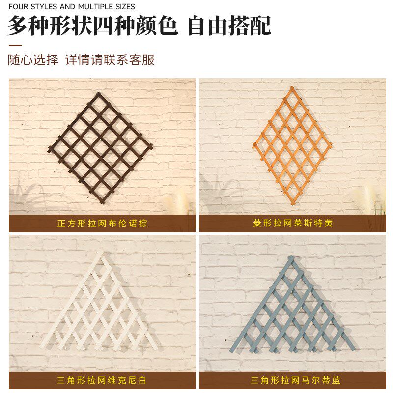 网格阳台悬挂墙壁墙上花架实木防腐壁挂装饰绿萝墙面吊兰花盆挂式