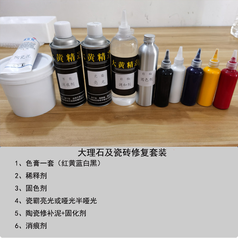 快速修复岩板瓷砖背景墙大理石台面破损断裂填充修补岩板白鱼肚白