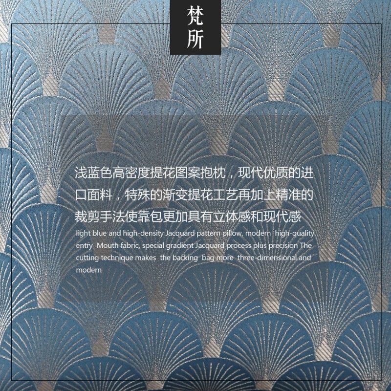 新古典/样板房间沙发床头靠包靠垫抱枕/浅蓝色波纹图形提花方枕