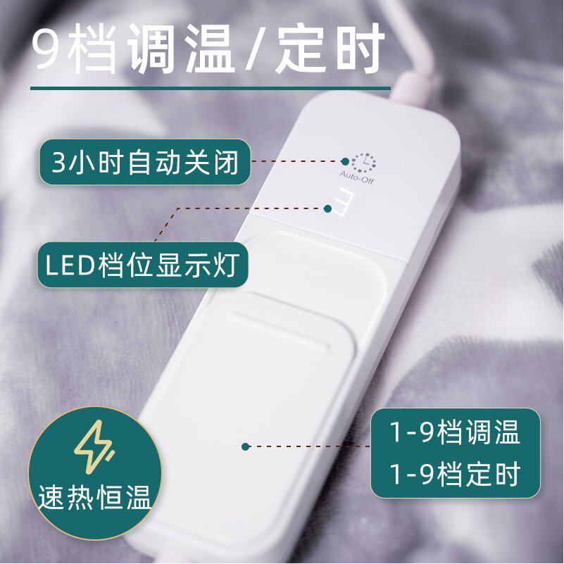 沃美立电热盖毯法兰绒暖身毯办公室可铺盖腿披肩被子沙发加热毛毯