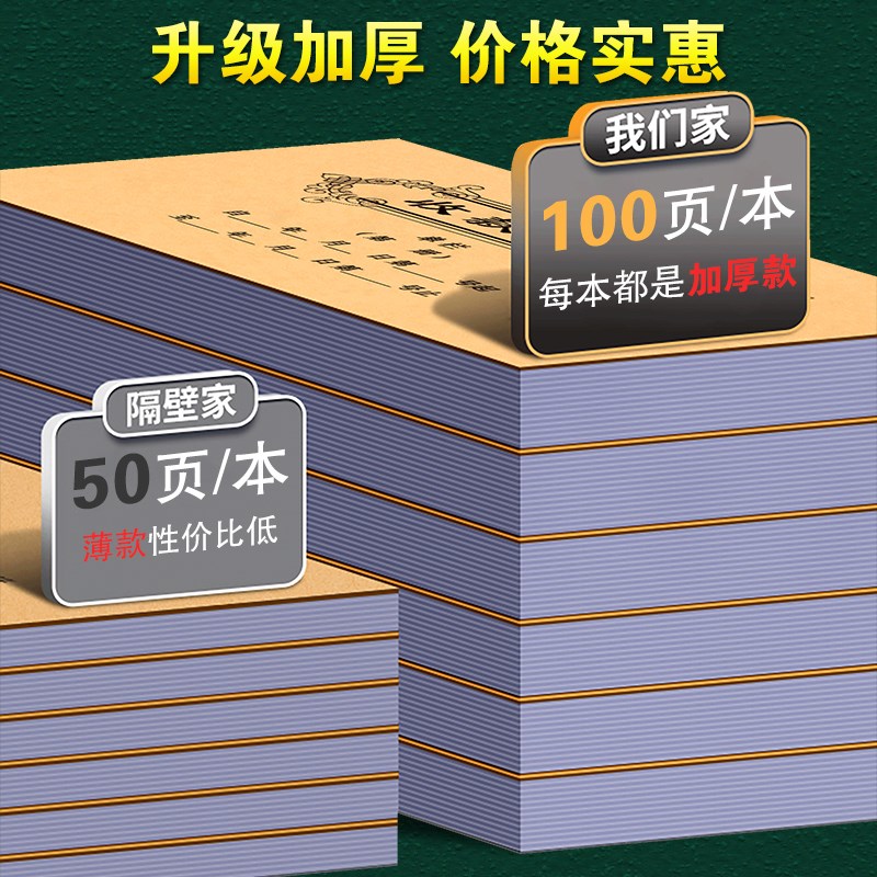 收款收据二联多栏制作二联单五金店销售单双联复写本子2连做正规
