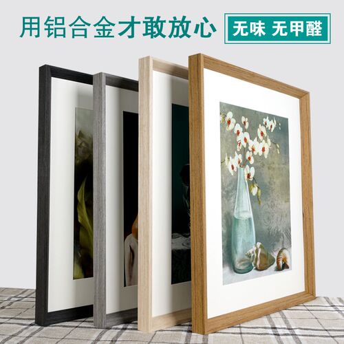 铂赞立体金属大画框24寸36寸相框挂墙海报框国画框A3A2A1A0框定制