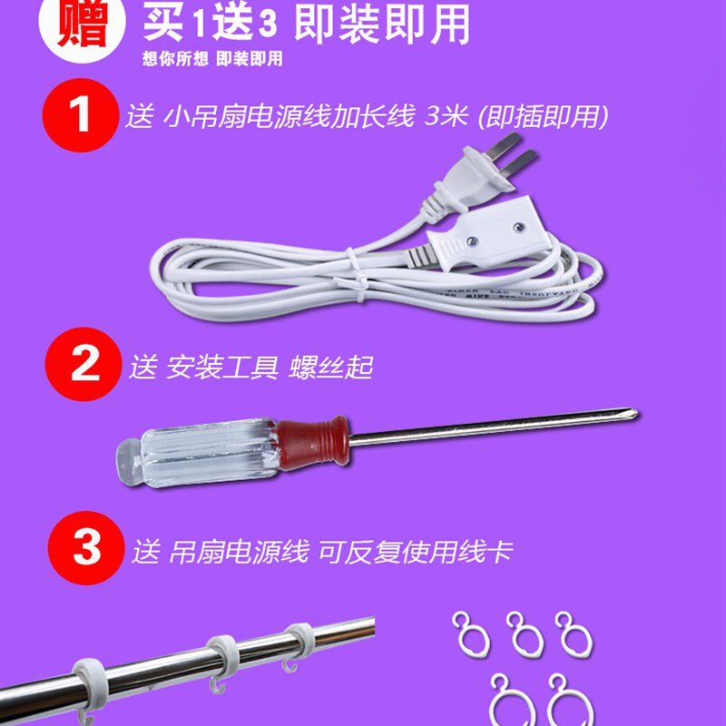 升级加粗加厚不锈钢落地支架床上中联大吊扇微风挂杆床头固定架子