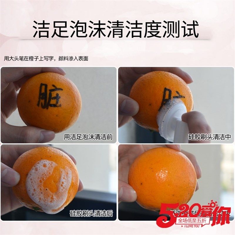 两瓶装狗狗猫咪洁足泡沫免洗干洗脚掌滋润/防滑/护理