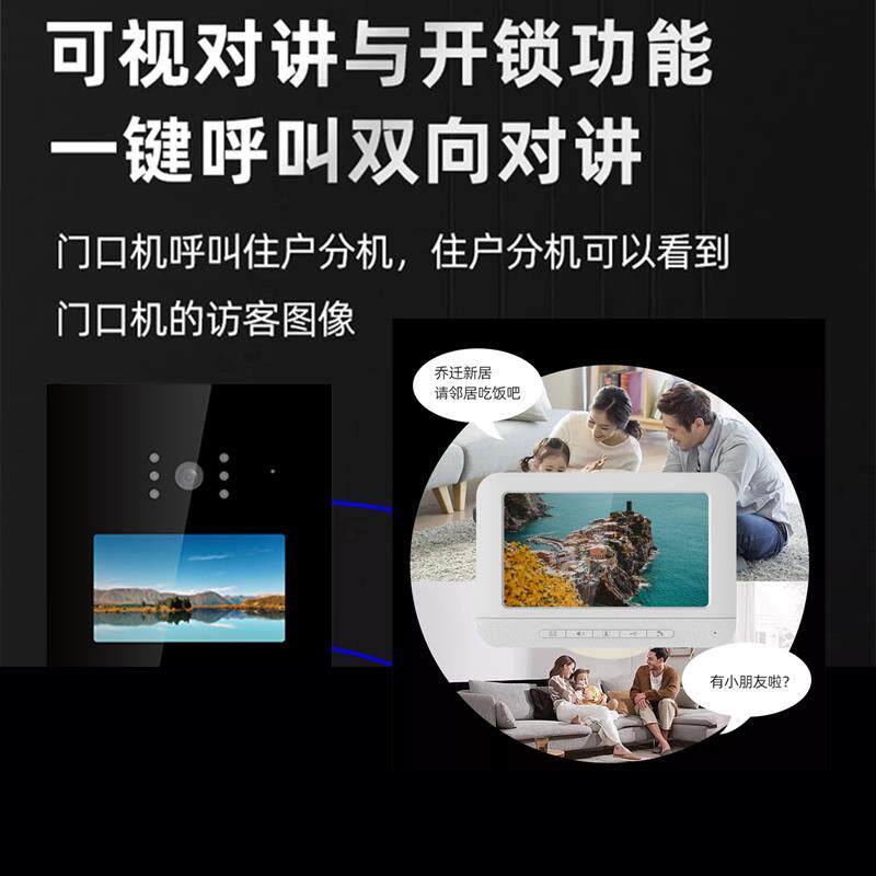 数字人脸识别楼宇系统小区楼宇门禁工程报价全数字半数字设备定制