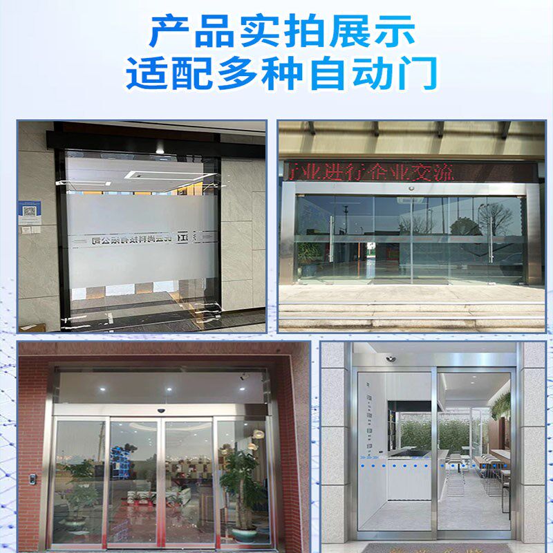 济南自动平移门定做感应门电动门玻璃门自动门安装订做门禁系统