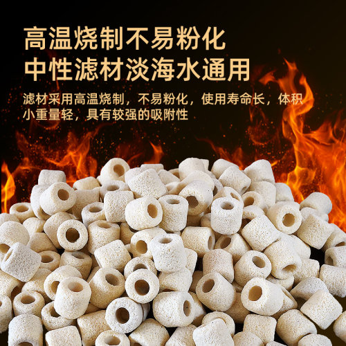 酷鱼生物纤维环鱼缸过滤材料培菌净水硝化细菌屋陶瓷环过滤器滤材