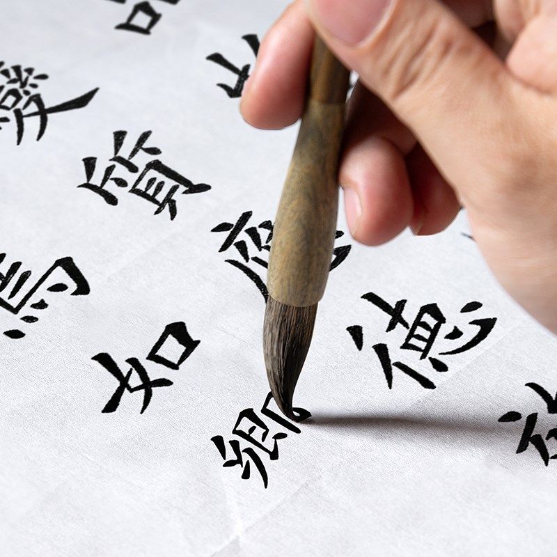 梅林笔庄毛笔书法专用狼毫初学者入门套装国画高档礼盒文房四宝临