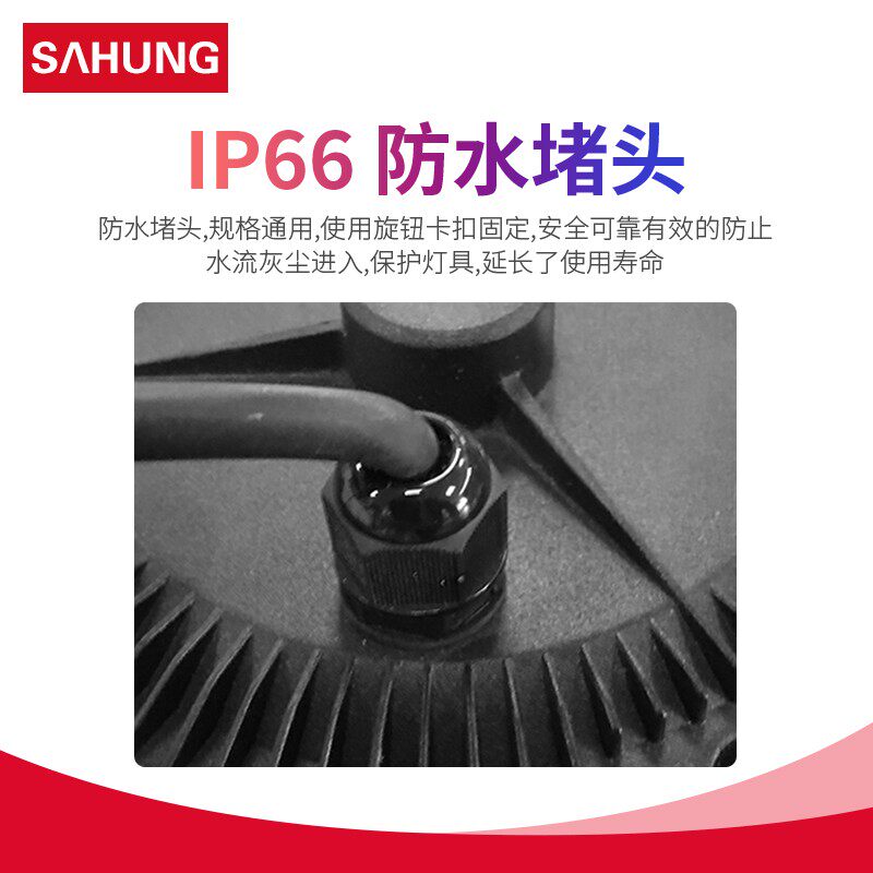 上鸿led工矿灯100W150W200W工厂车间照明灯体育馆球场仓库厂房灯