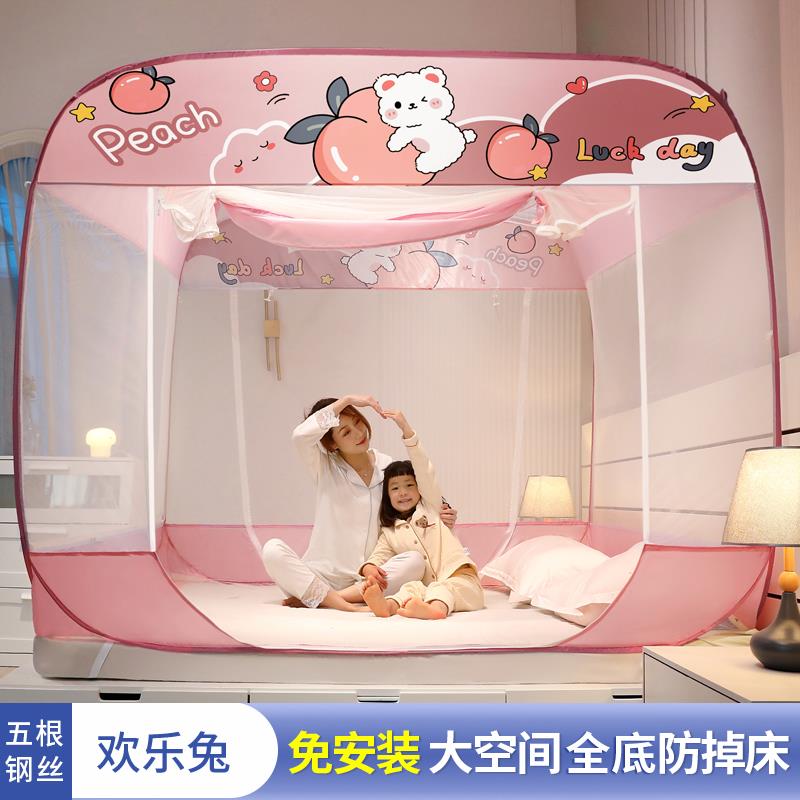 新款免安装蒙古包蚊帐儿童防摔折叠三开门帐子防宝宝掉床家用卧室