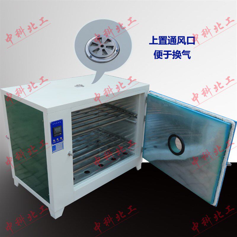 汽车轮毂修复烤箱冷胶大灯拆灯开灯烤箱改装大灯烘箱烤箱工具智能