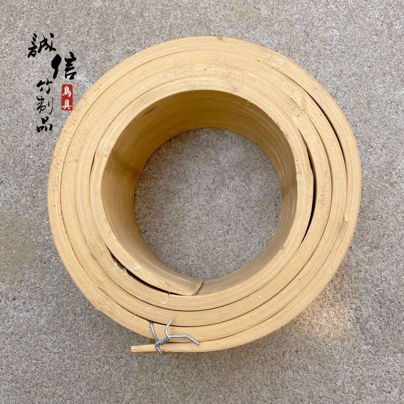 加宽竹片太子笼腿雕刻竹材料圆笼手工加厚竹条竹圈