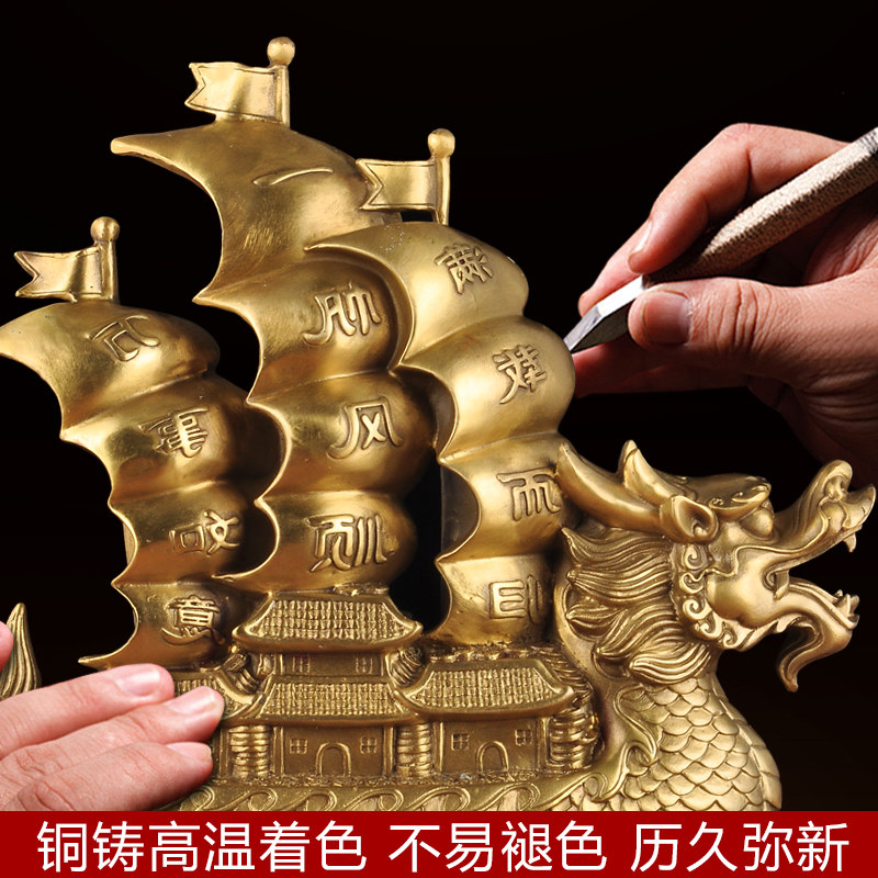 一帆风顺帆船摆件龙船招财酒柜装饰品公司店铺开业礼品客厅工艺品