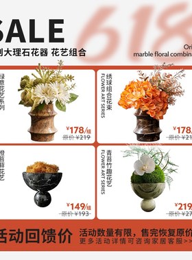 邸高家居商业空间软装房间氛围感装饰玻璃小花瓶花器花束花艺摆件