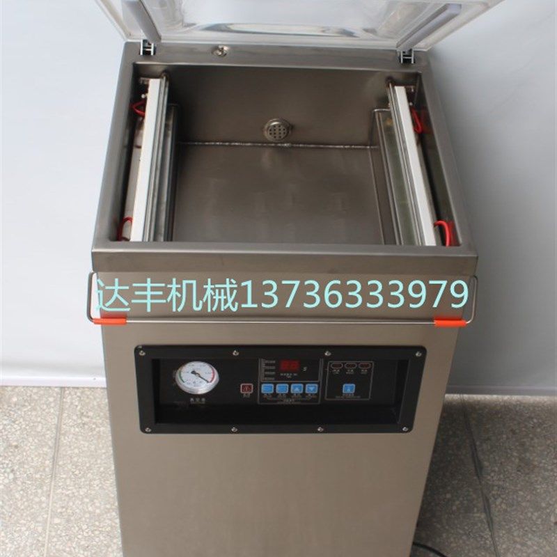 400型号 电脑版真空杨梅包装机 杨梅机杨梅真空机,杨梅包装机