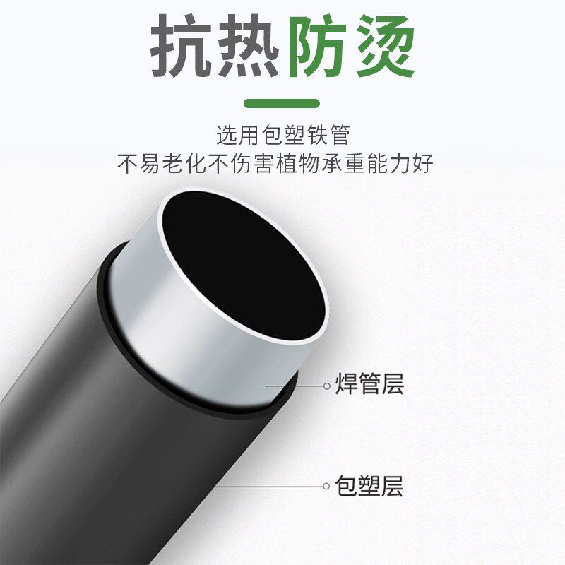 拱门花架爬藤架月季蔷薇攀爬铁艺支架葡萄架支撑杆子楼顶种菜架子