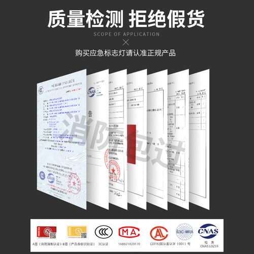 消防应急灯 二合一充电LED安全出口指示牌双头应急照明灯疏散指示