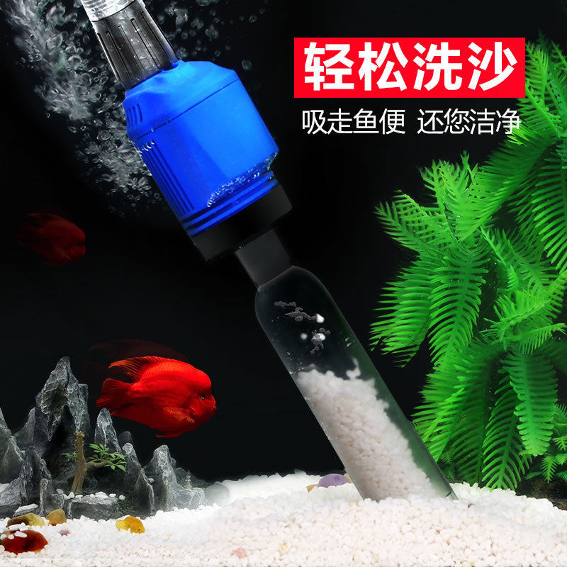 森森鱼缸换水器电动抽水器吸便吸粪器洗沙器清洗神器清理清洁工具
