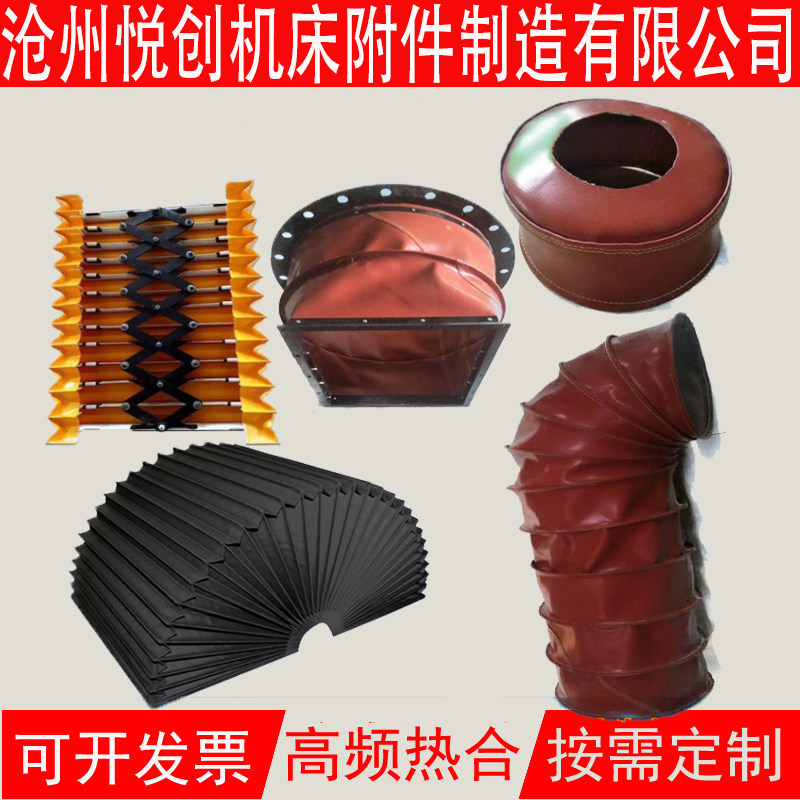 方形风琴式护罩圆形线轨伸缩拉链柔性耐高温盔甲导轨防护罩自动化