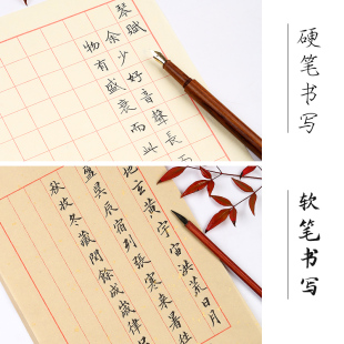 江左宣纸书法专用纸竖行状元笺民国风信纸情书复古作文纸毛笔钢笔