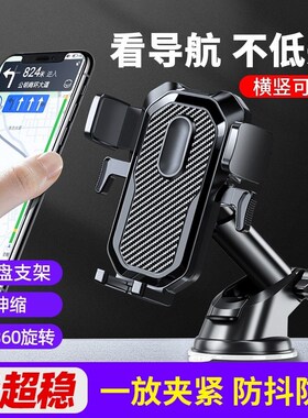江淮骏铃V5V6A8帅铃EQ8Q6康铃S6J3运多多车载手机支架导航防抖