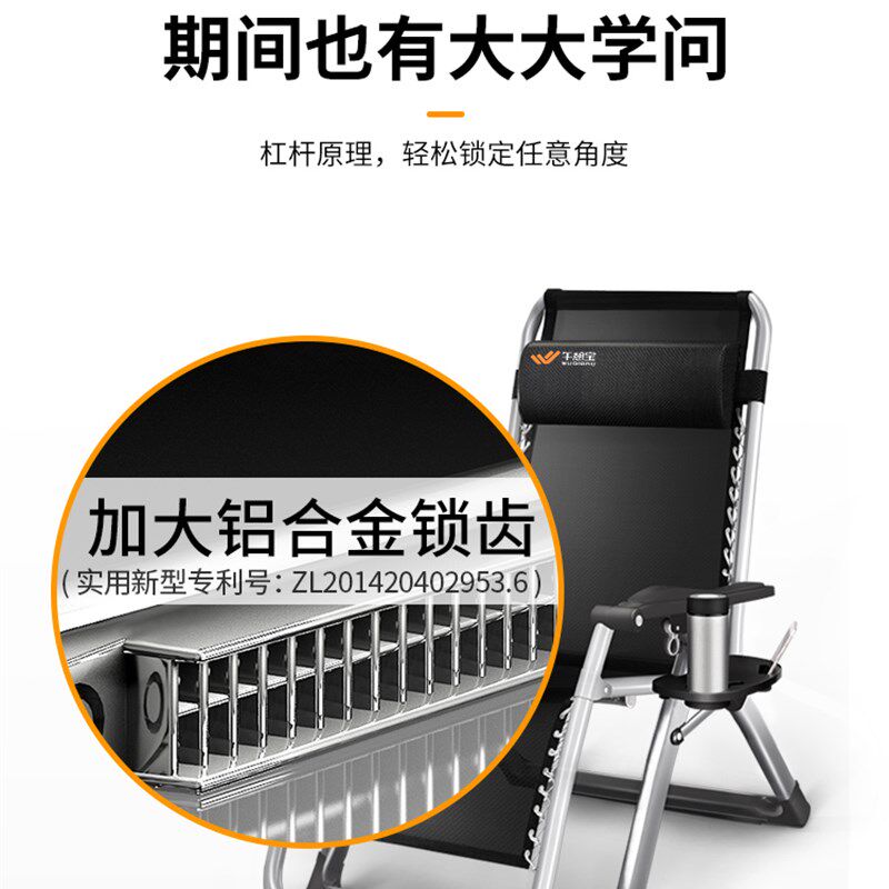 躺椅午休折叠家用躺床休闲凉椅沙滩椅办公室午睡夏天椅子老人座椅