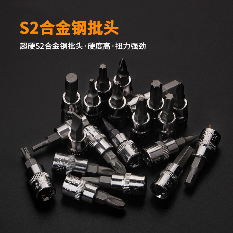 46件套装组套套筒扳手快速 小飞汽修汽车维修棘轮螺丝刀组合工具