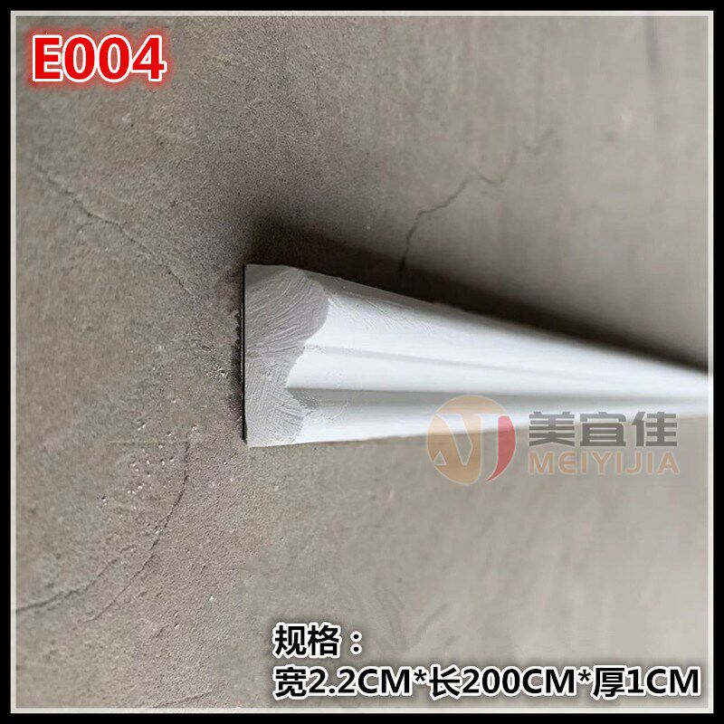 欧式石膏线条平板线元宝线太阳线吊顶电视墙沙发墙背景墙花角直线