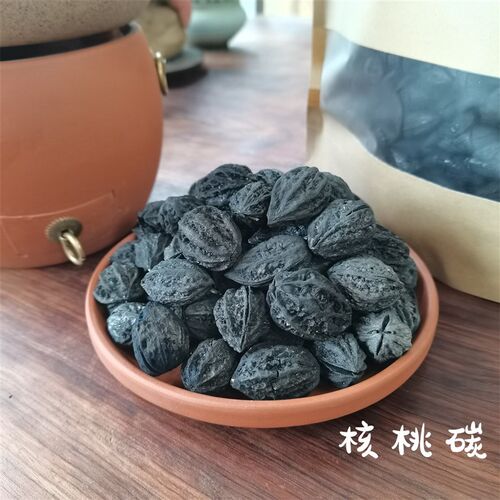 围炉功夫茶煮茶乌榄核桃龙眼荔枝碳茶道无烟室内火锅烧烤果木炭