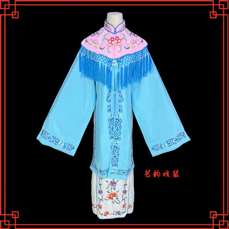 戏曲宫女披裙戏剧戏剧京剧青衣花旦小姐戏服宫女青衣披裙云肩服装