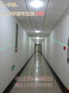520nm35mw点状一字十字线可调绿光激光器 绿色激光模组镭射定位灯