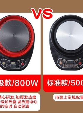 大功率家用电陶炉智能自动电热炉煲汤煮粥煎药砂锅中药壶底座800W